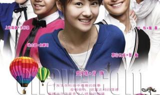 一起流星雨 一起流星雨